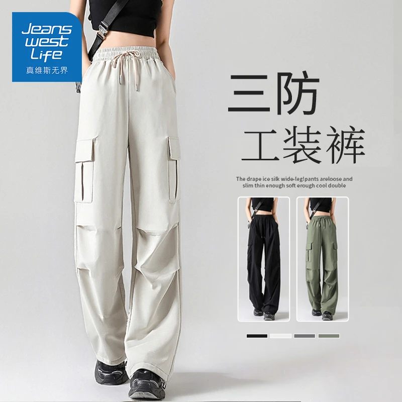 真维斯无界软壳裤女秋冬季2025新款时尚登山裤防风防水三防工装裤