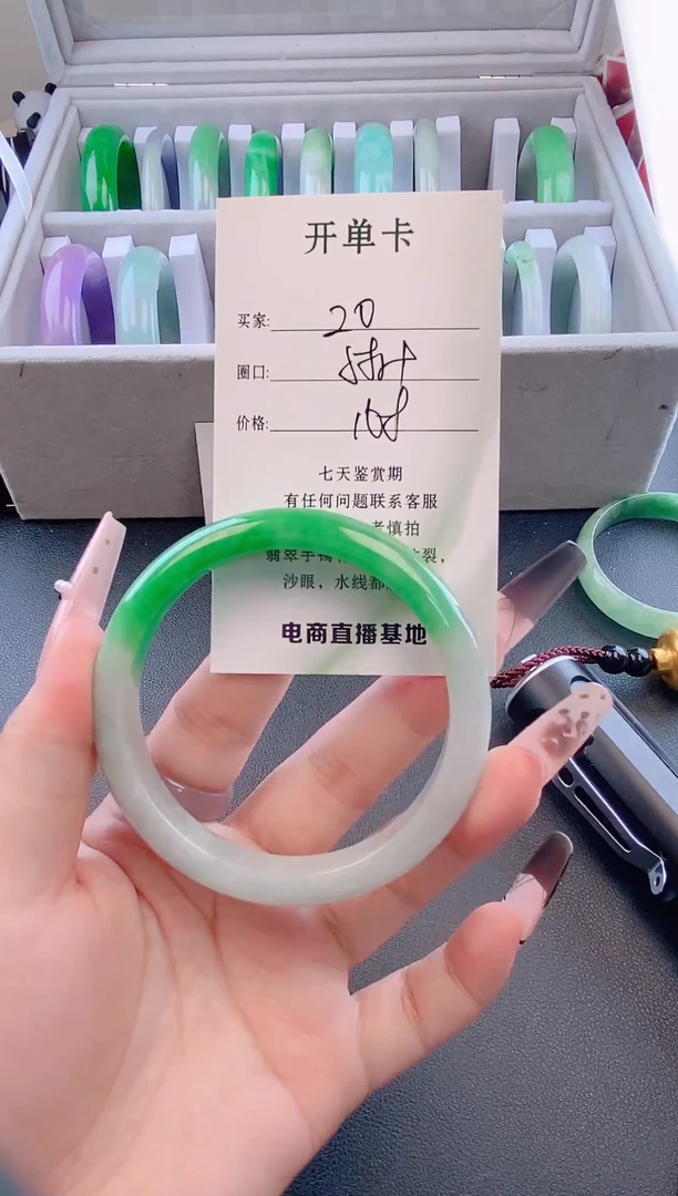 未镶嵌手镯翡翠20