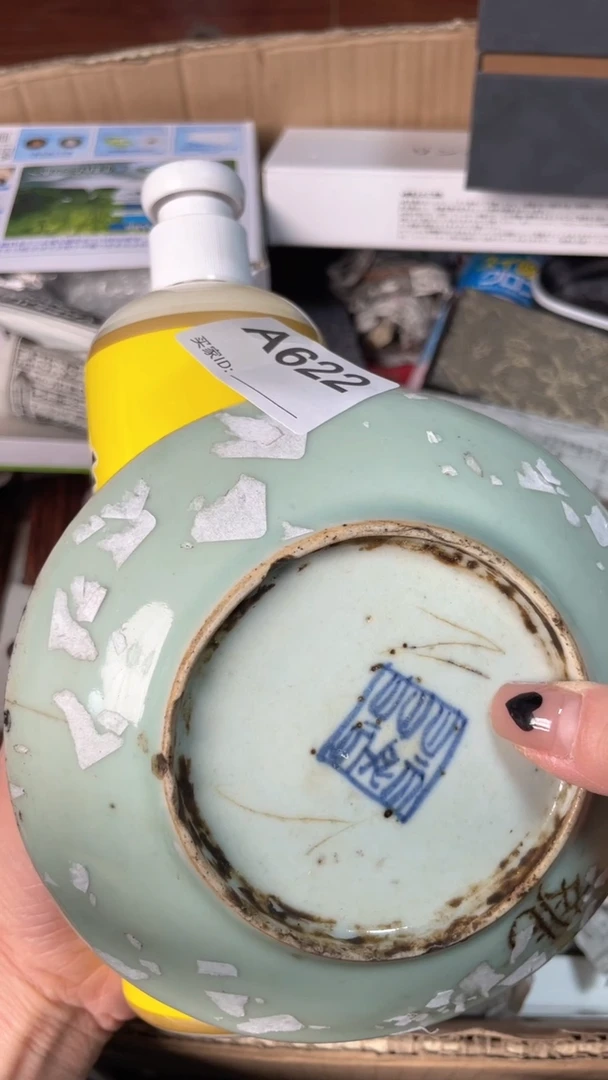 【闪购商品】瓷器瓷器瓷器瓷器