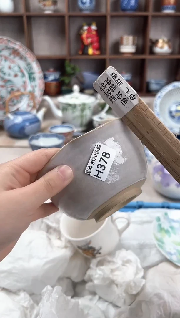 378H瓷盘 餐具 默认接受微瑕下单