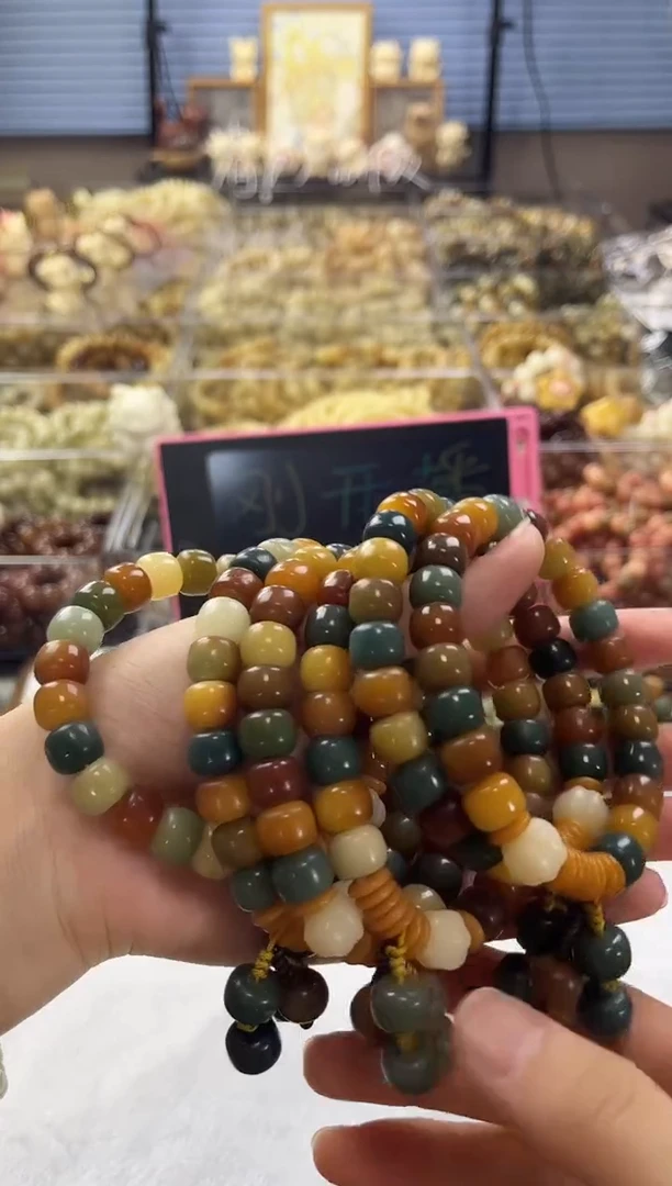 菩提根/象牙果吊坠多样性发【默认微瑕】多宝多福单圈设计款8*10mm