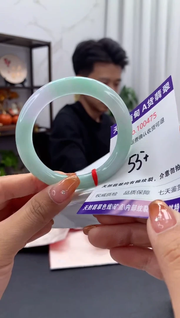 未镶嵌手镯翡翠天然缅甸A货翡翠