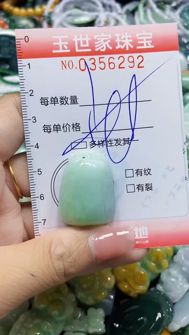 颈饰未镶嵌翡翠翡翠闪购Y0356292多样性发其一