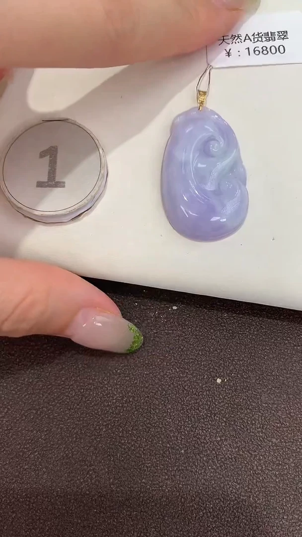 颈饰18K金镶嵌翡翠天然缅甸a货翡翠(多样性发其一