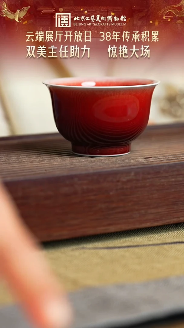 云端展厅开放日 079