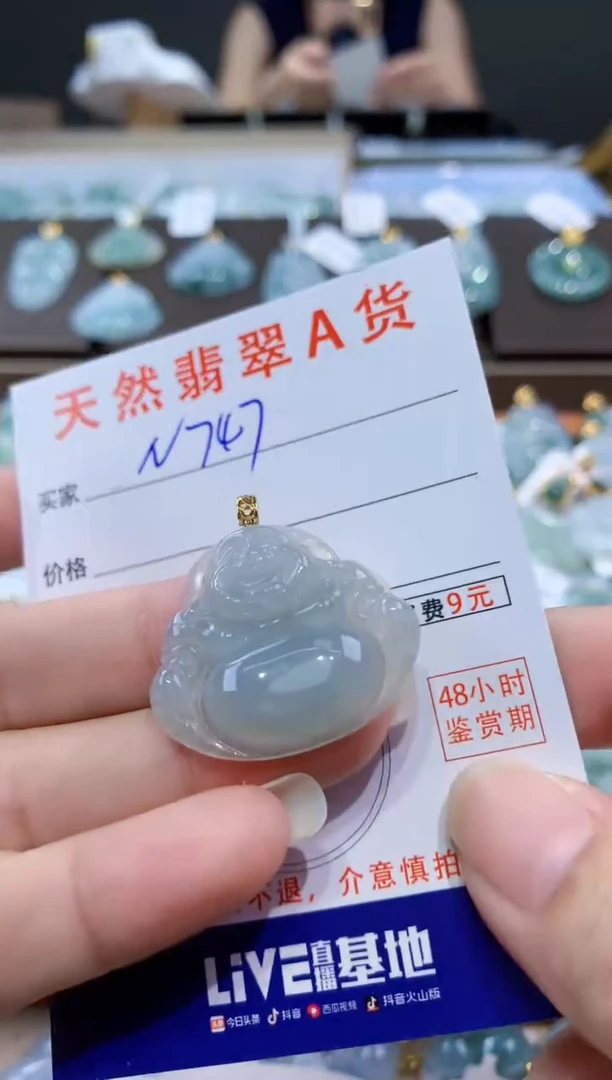 颈饰18K金镶嵌翡翠天然翡翠A货挂件