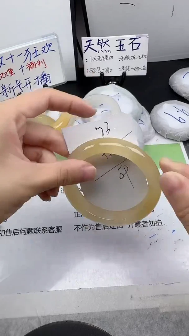 未镶嵌手镯石英质玉73/55-57