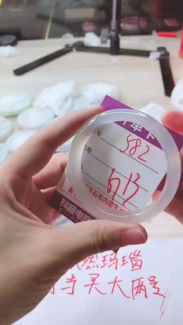 手镯玛瑙/玉髓未镶嵌582