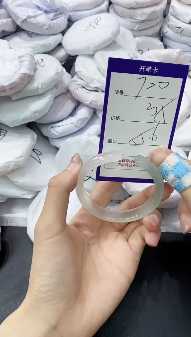 玛瑙/玉髓手镯未镶嵌700