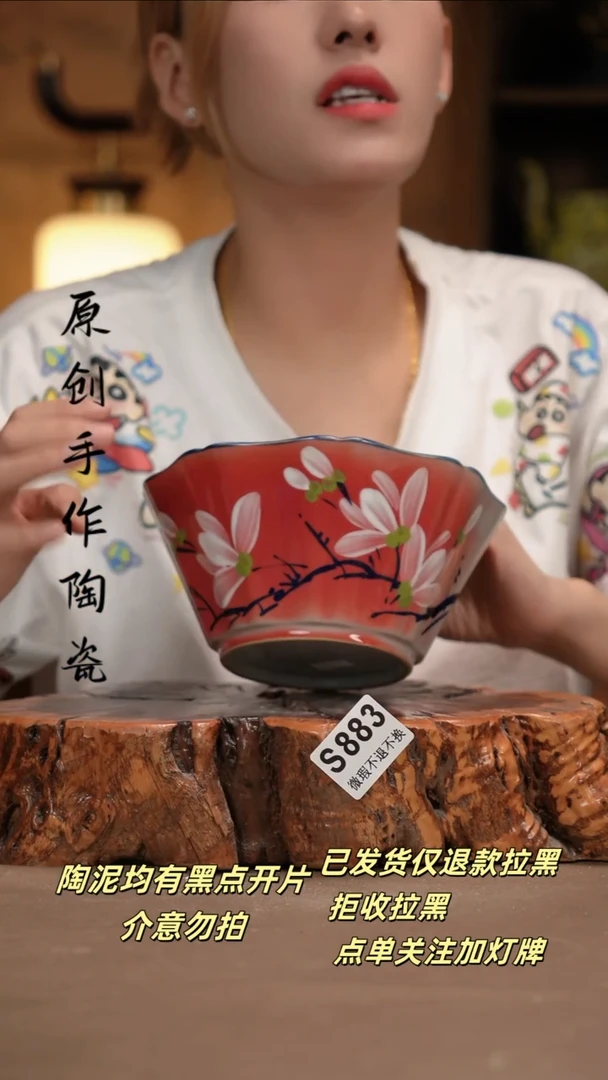 其他WS883新十二器瓷器