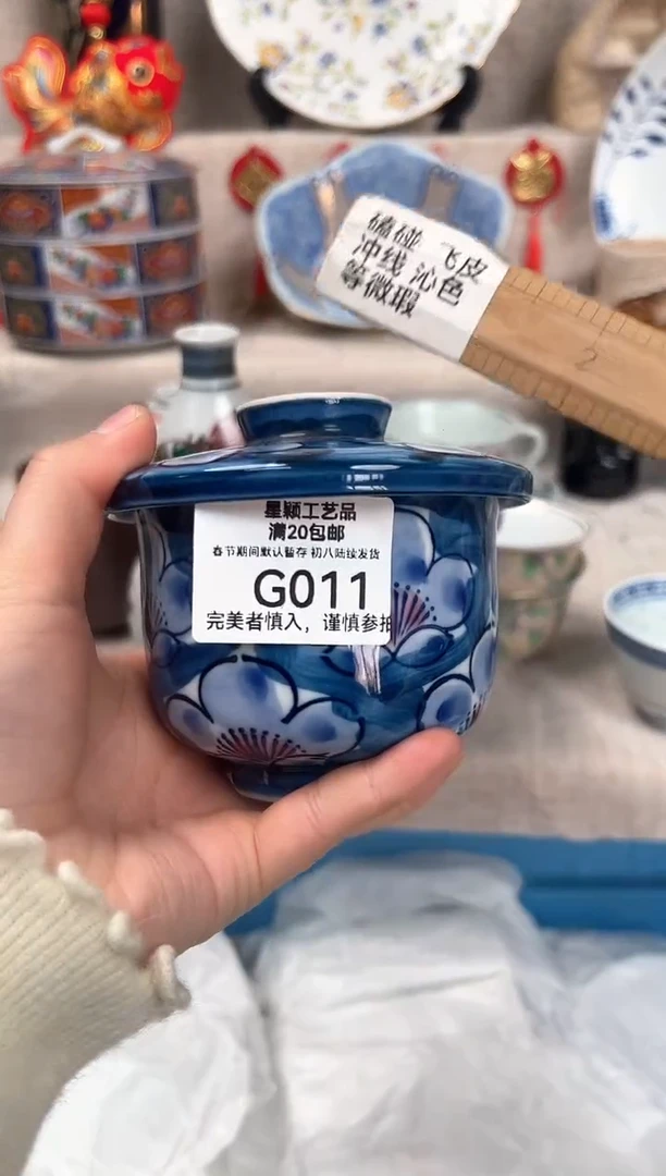 【闪购商品】011G瓷盘 餐具 默认接受微瑕下单