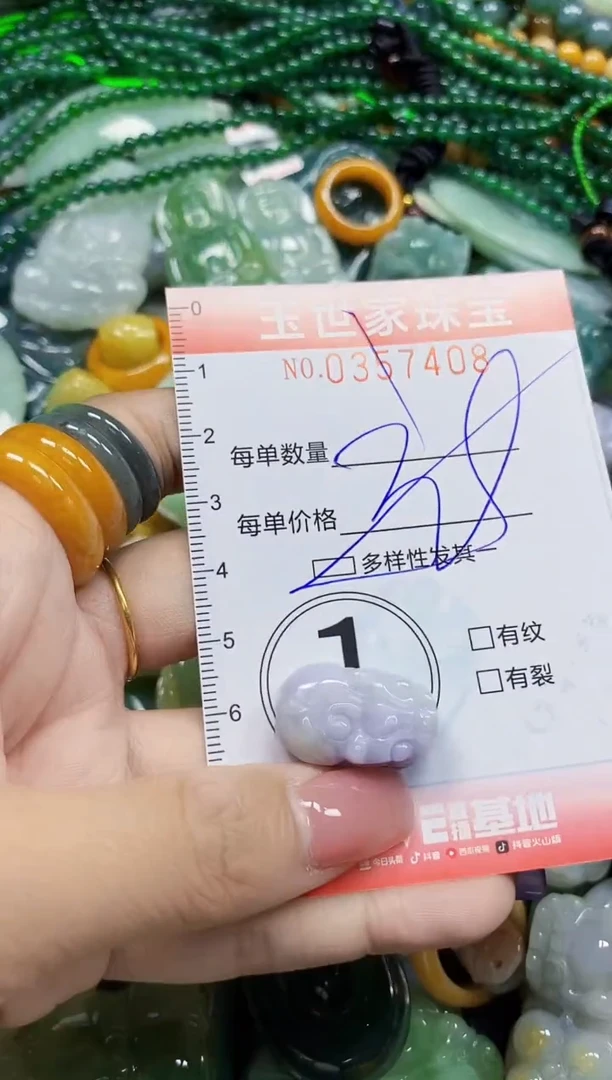 颈饰未镶嵌翡翠翡翠闪购Y0357408多样性发其一