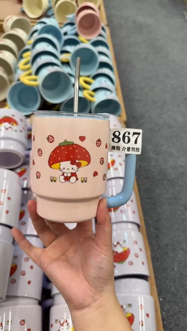 杯子867微瑕马克杯 完美主义者慎拍
