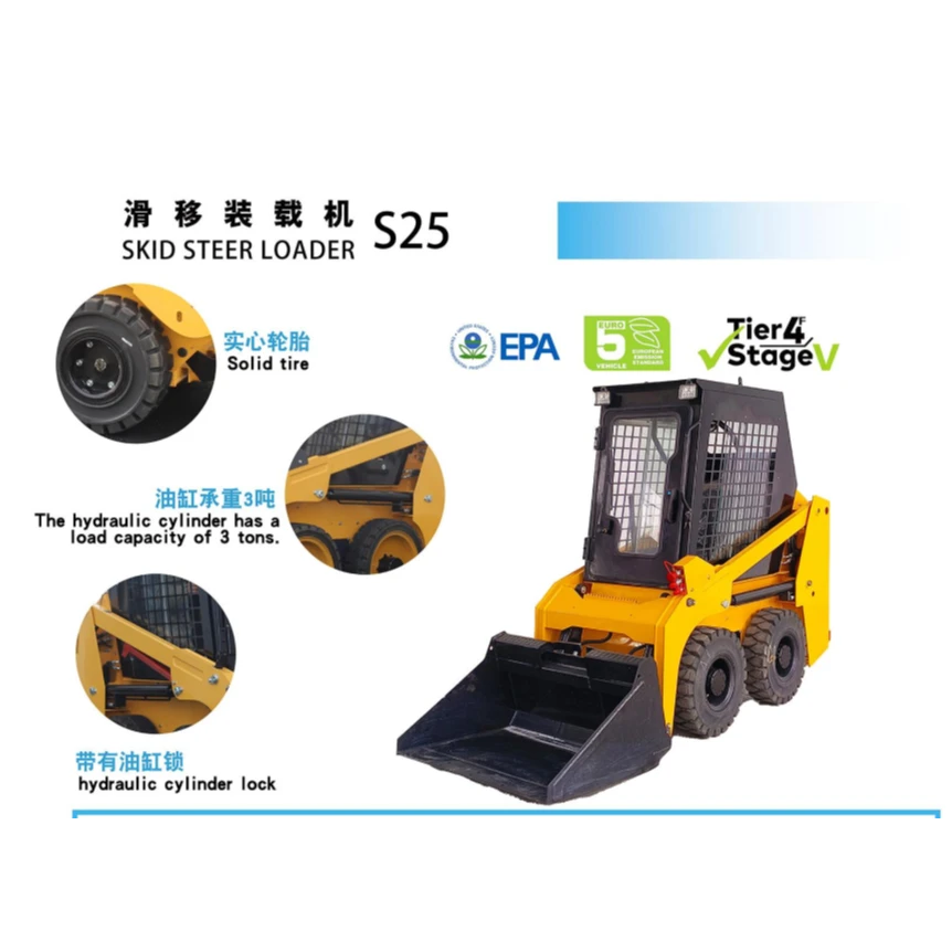 小型多功能农用工程铲车适用于养殖场矮棚装载作业滑移装载机履带