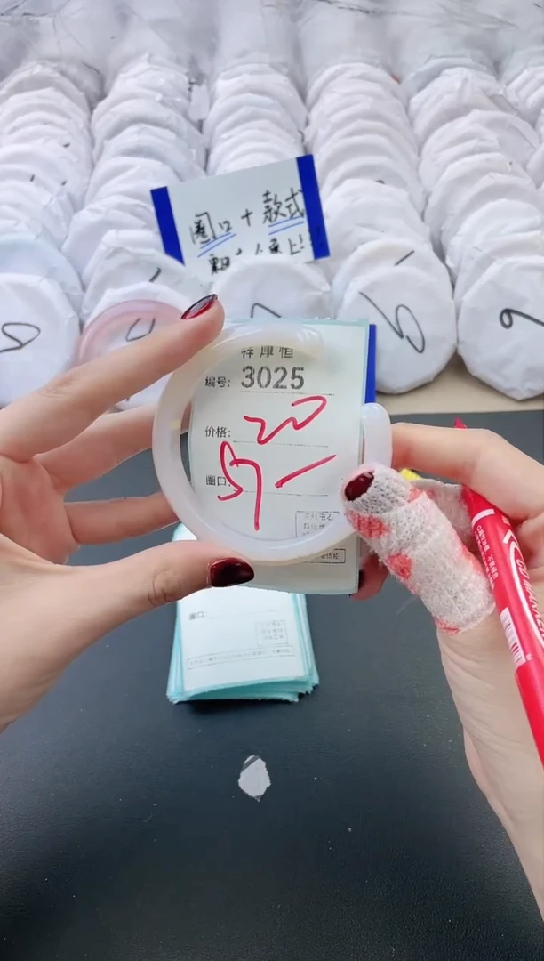 【闪购商品】玛瑙/玉髓手镯未镶嵌3025