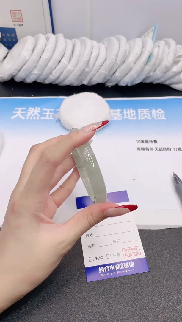 石英质玉手镯未镶嵌15G130-58