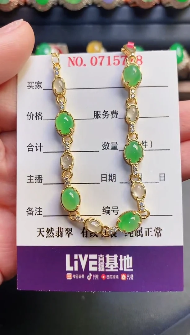 银S925镶嵌戒指翡翠天然