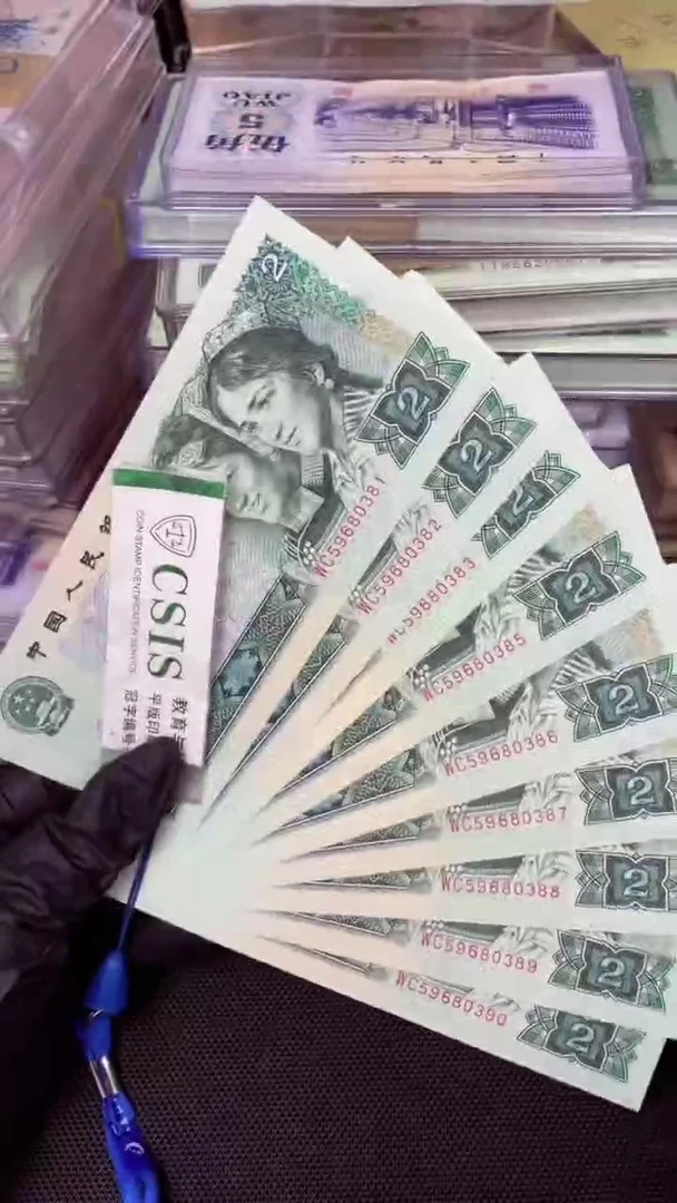 【闪购商品】902 WC冠 紫气东来 标十