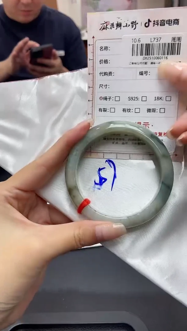 未镶嵌手镯翡翠天然翡翠A货116