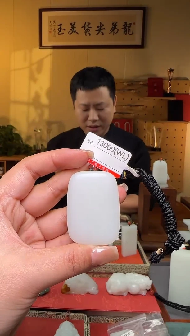 颈饰未镶嵌和田玉WL