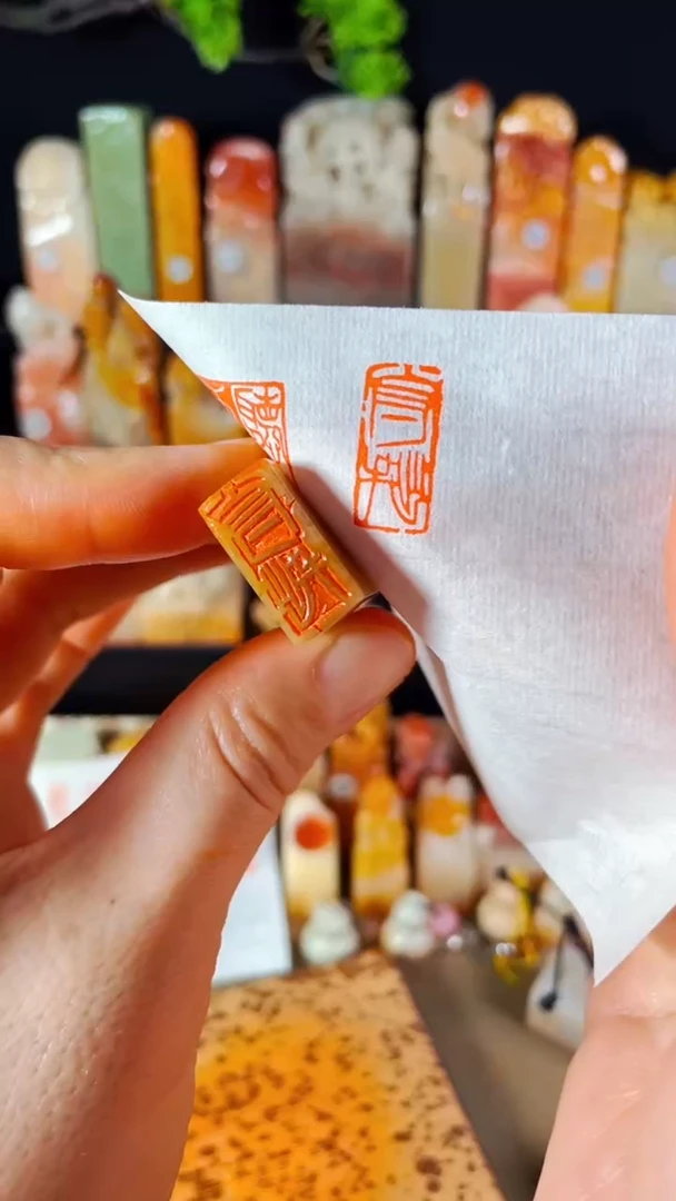 【闪购商品】巴林石印石手工篆刻《守拙》1*2