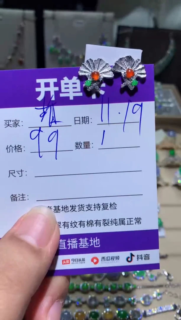 未镶嵌翡翠耳饰萌*鹿向 萌芽鹿