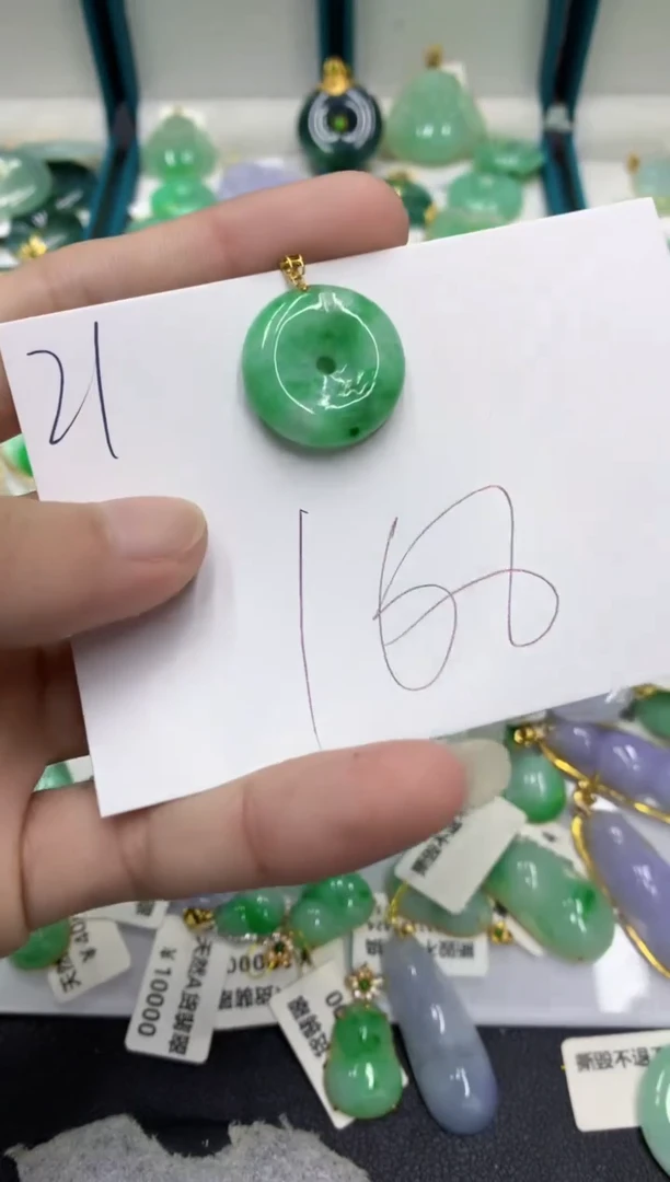 【闪购商品】翡翠颈饰18K金镶嵌翡翠