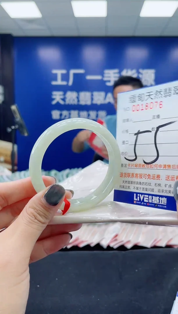 未镶嵌手镯翡翠天然翡翠手镯