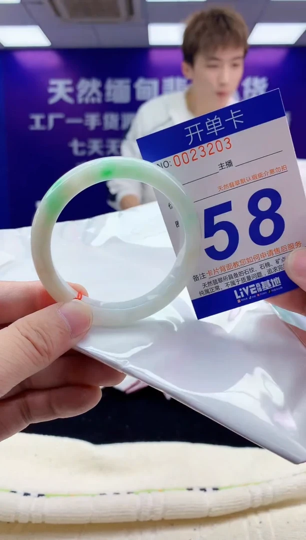 未镶嵌手镯翡翠AAAAAAAAAAAA