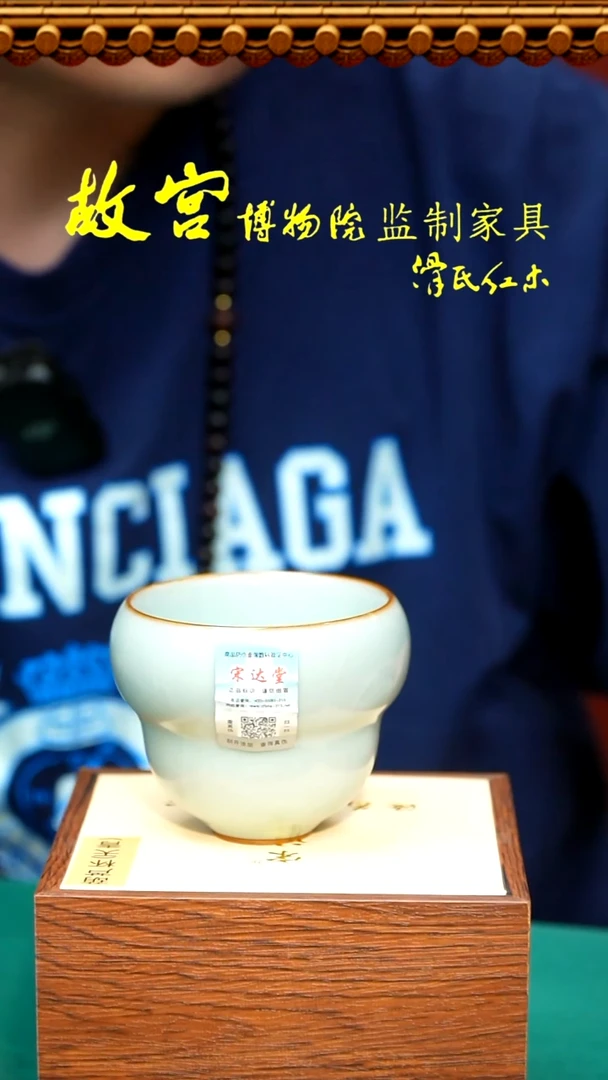【闪购商品】泥塑汝窑喝水喝茶杯子