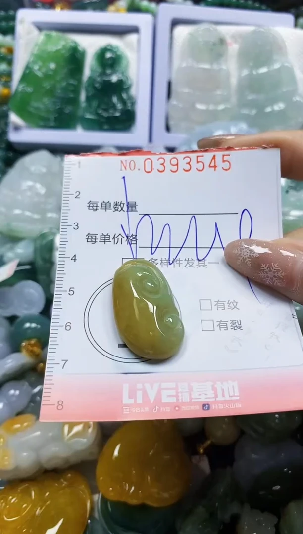 颈饰未镶嵌翡翠闪购0393545