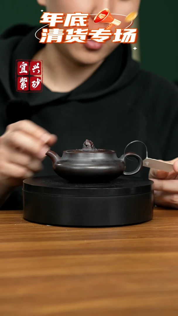 【闪购商品】紫砂茶壶宜兴原矿紫砂壶 160cc
