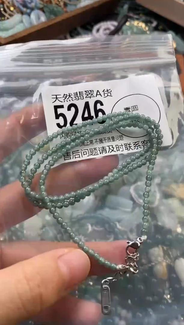 颈饰未镶嵌翡翠翡翠5246