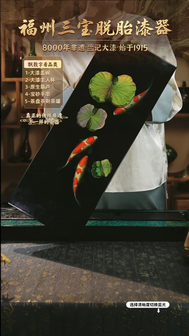 兰记手工漆器-一物一拍 以商品图片为主