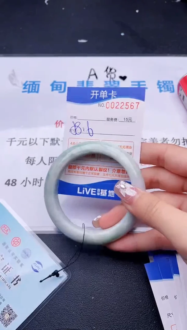 翡翠手镯未镶嵌67拍哪个图片就是发哪个