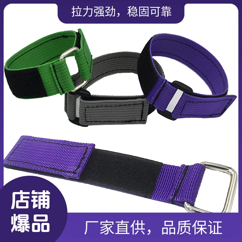 定制魔术贴捆绑带铁扣反扣结实哑铃收纳带子便捷粘贴带尼龙编织带
