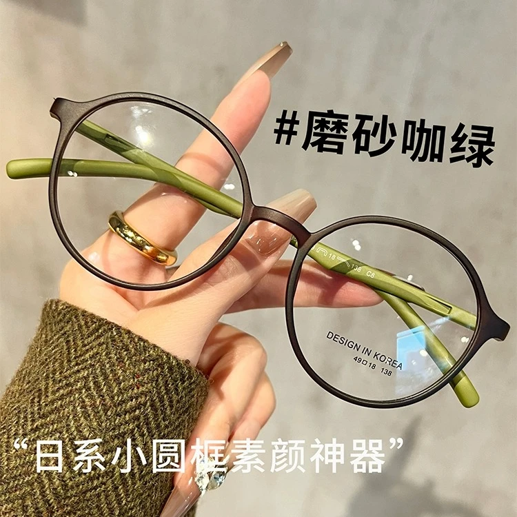 超轻复古圆框眼镜女时尚护目高颜值素颜小框镜框韩版近视眼镜学生
