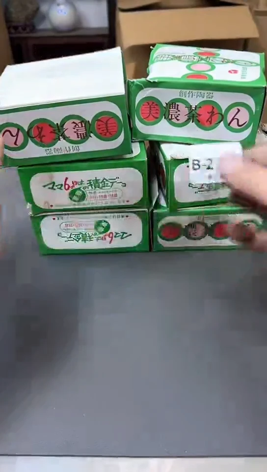 瓷片2191聚宝缘精品优选