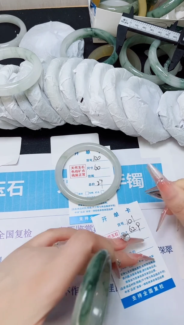 石英质玉手镯未镶嵌100/60