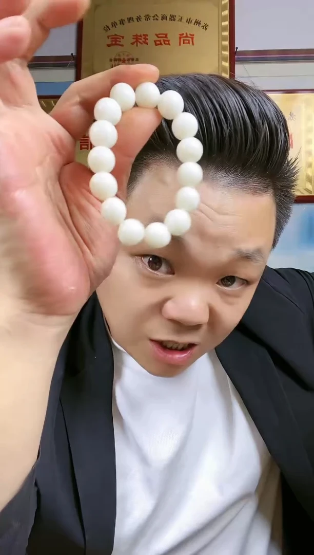 和田玉未镶嵌颈饰67【白串】