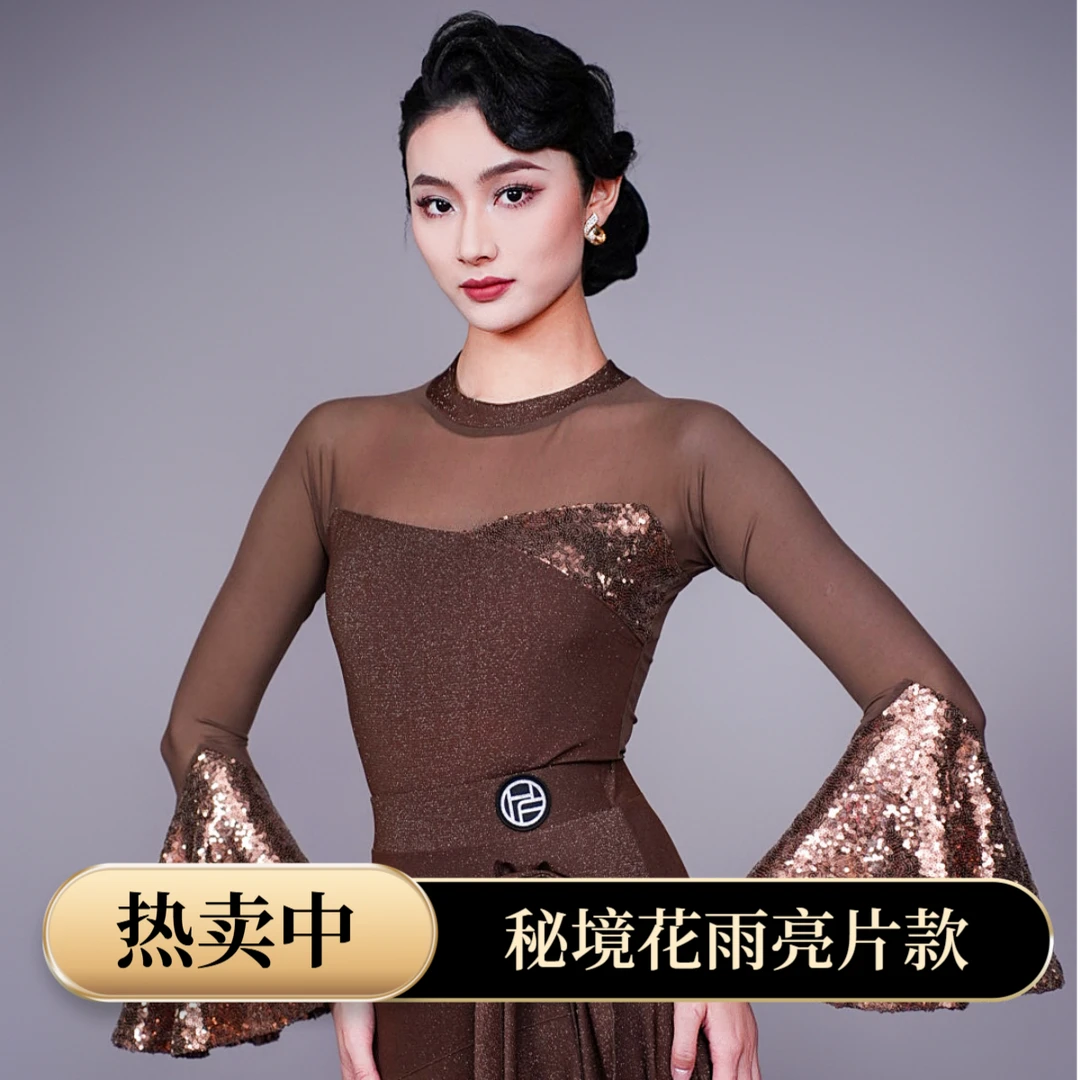 【HF品牌】SY06秘境花雨原创设计高级定制拉丁摩登国标舞连体衣