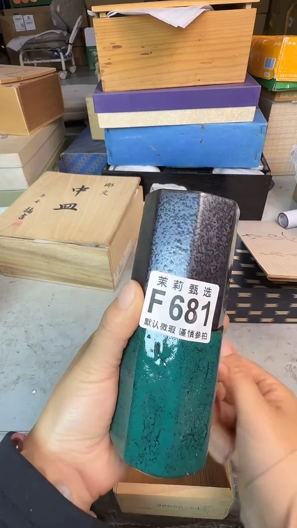 瓷片东**猪茉莉甄选一号商品681（2）