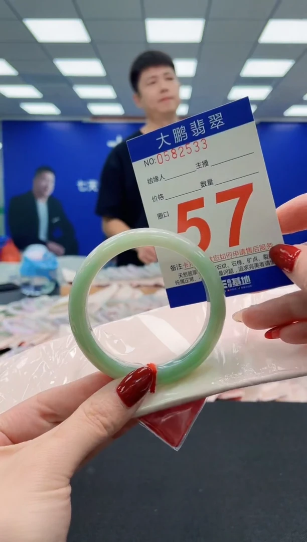 未镶嵌手镯翡翠AAAAAAAAA
