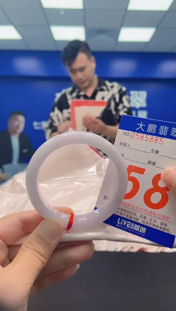 未镶嵌手镯翡翠AAAAAAAAA