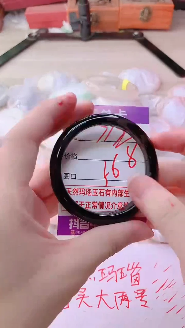 手镯玛瑙/玉髓未镶嵌917