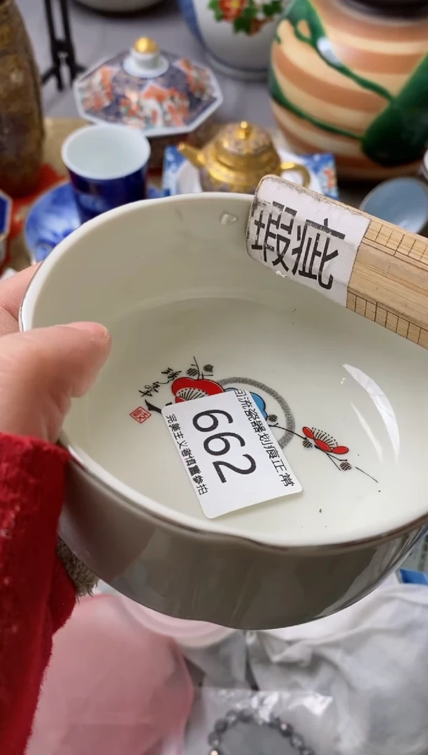 【闪购商品】瓷片满18米包邮感谢支持