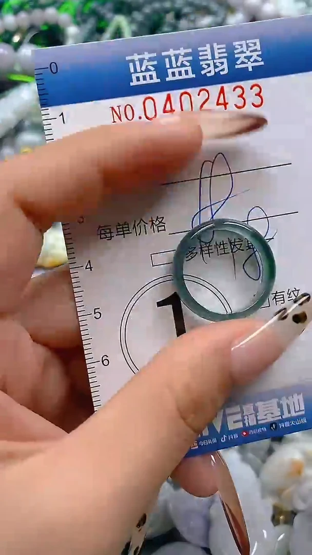 颈饰未镶嵌翡翠闪购0402433