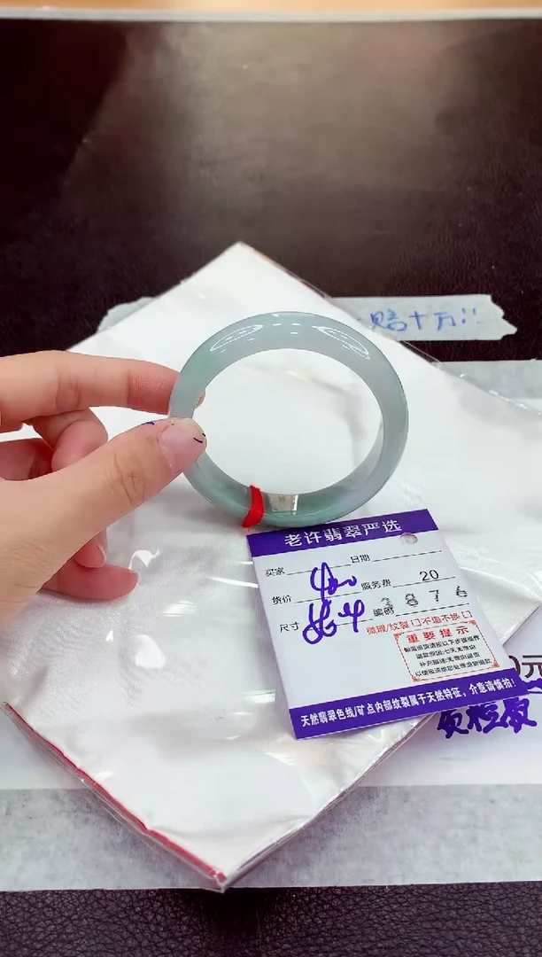 未镶嵌手镯翡翠11111111111111