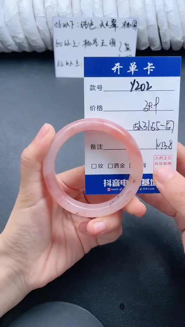 【闪购商品】石英质玉手镯未镶嵌Y202