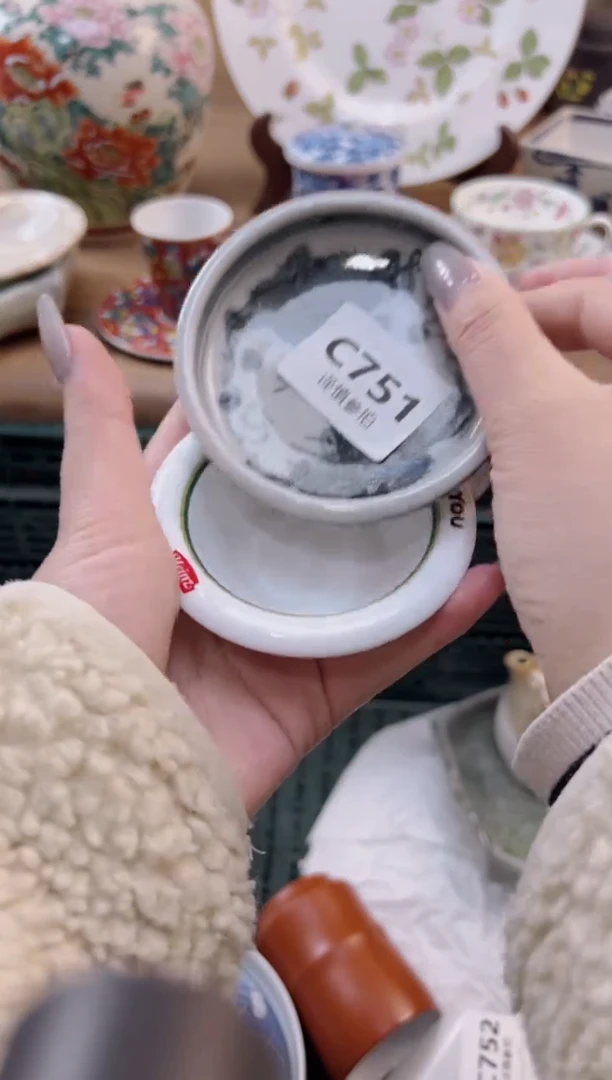 【闪购商品】杯             751